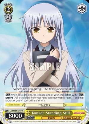 Kanade Standing Still