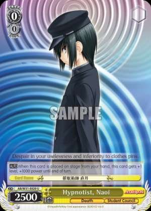 Hypnotist, Naoi