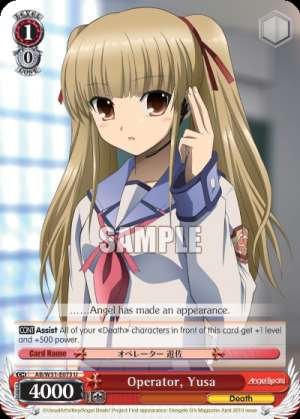 Operator, Yusa