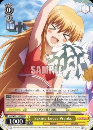 Sekine Loves Pranks
