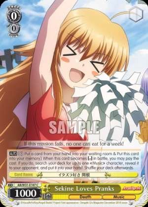 Sekine Loves Pranks