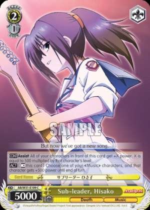 Sub-leader, Hisako