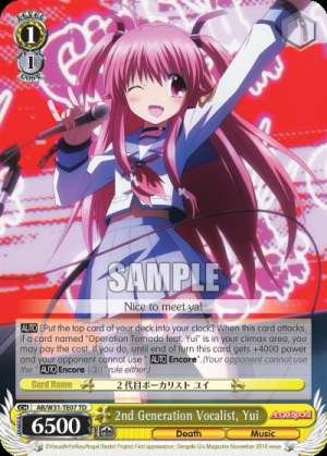 2nd Generation Vocalist, Yui