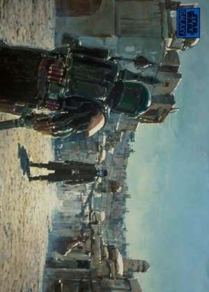 Standoff - Rodel Gonzalez