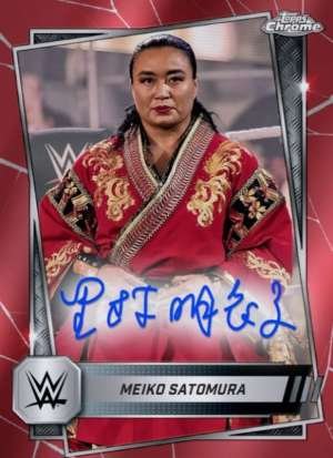 Meiko Satomura