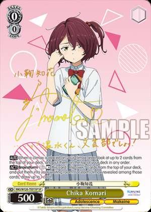 Chika Komari