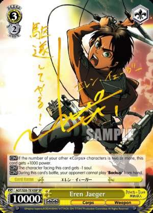 Eren Jaeger