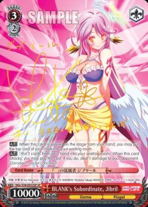 BLANK's Subordinate, Jibril