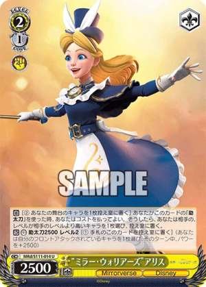 Alice