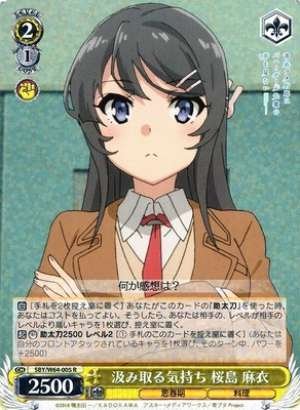 Mai Sakurajima, Understanding Feelings