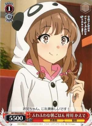 Kaede Azusagawa, Fluffy Breakfast