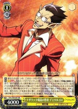 Demiurge, Best Tactician of Nazarick