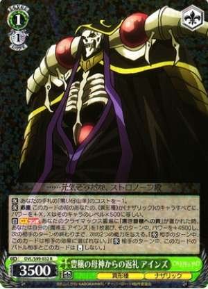 Ainz, Reciprocate Gift from Goddess of the Bountiful Harvest