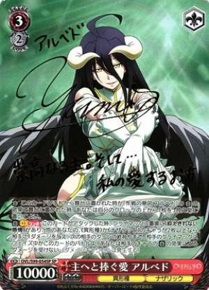 Albedo, Love for Her Master