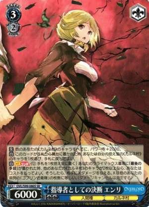 Enri, Decision as the Leader