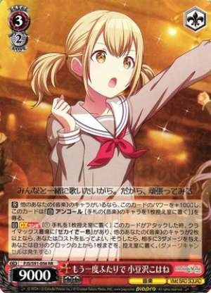 Kohane Azusawa, The Two of Us, Once Again