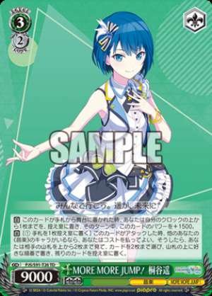 Haruka Kiritani, MORE MORE JUMP!