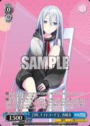 Kanade Yoisaki, 25-ji, Nightcord de.