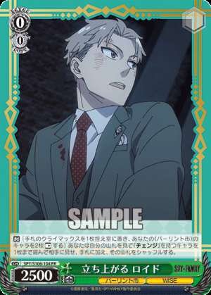 Loid, Rising