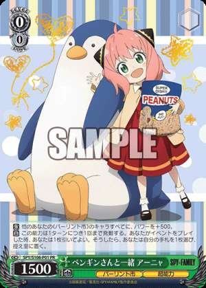 Anya with Penguin
