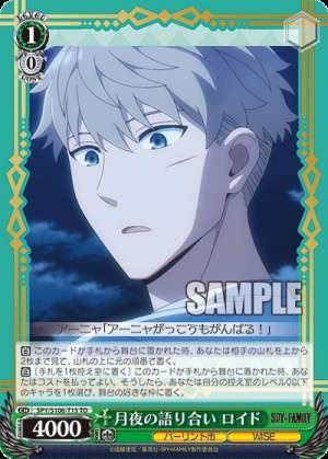 Loid, Talking Under Moonlit Night