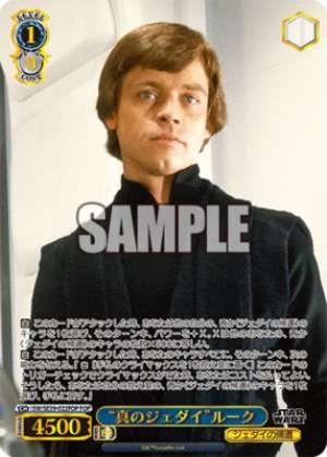 “True Jedi” Luke