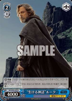 Luke, A Living Myth.