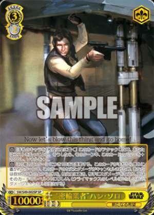 "Smuggler" Han Solo
