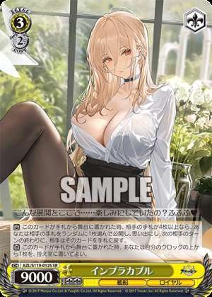 Implacable