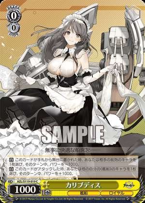 Charybdis