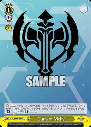 Curia of Vichya