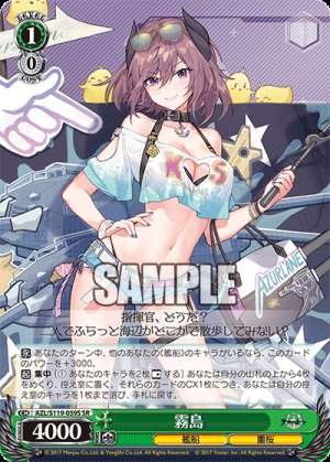 Kirishima