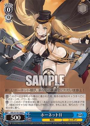 Hornet II