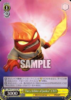 Fiery Arbiter of Justice
