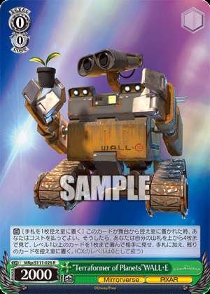 Terraformer of Planets