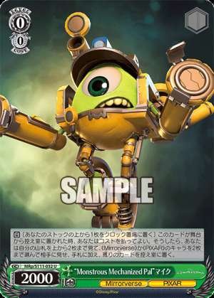 Monstrous Mechanized Pal