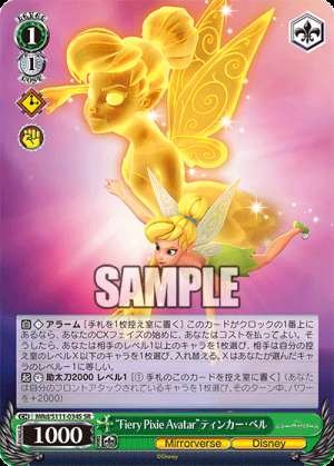 Fiery Pixie Avatar