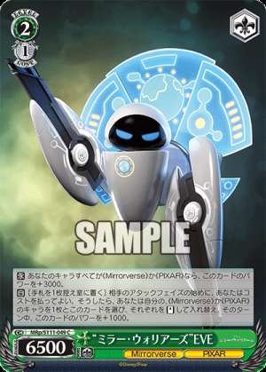 EVE
