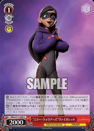 Violet