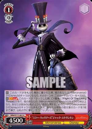 Jack Skellington