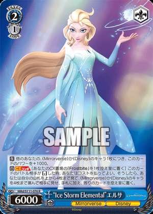 Ice Storm Elemental Elsa