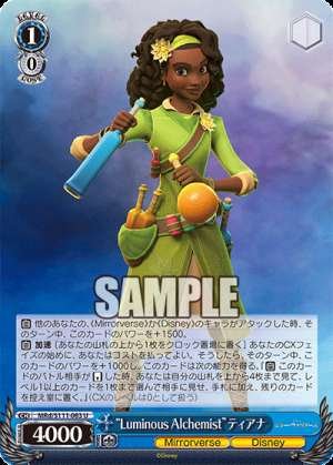 Luminous Alchemist Tiana