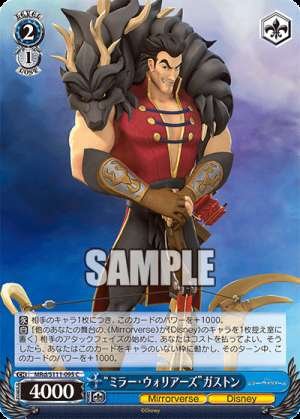 Miller Warriors Gaston