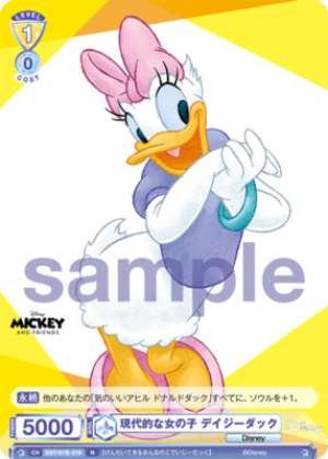 Modern Girl Daisy Duck