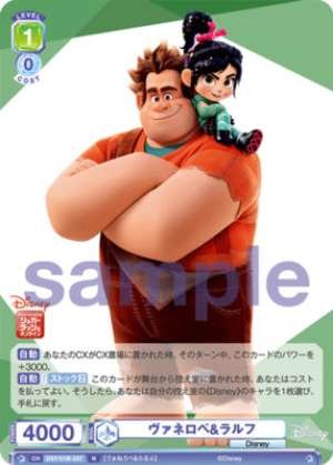 Vanellope & Ralph