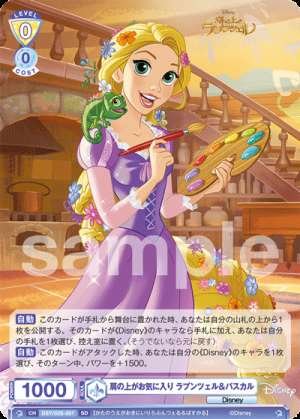 My favorite on the shoulder Rapunzel & Pascal