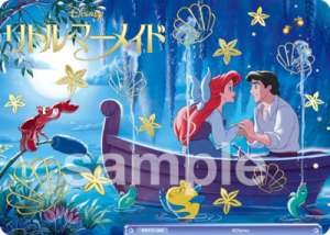 The Little Mermaid
