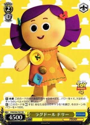 ragdoll