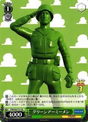 Green Army Men