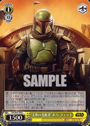 Boba Fett Ruler of the Throne